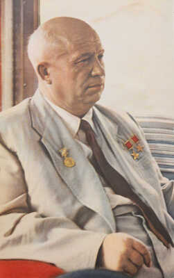 Лицом к лицу с Америкой: Рассказ о поездке Н.С. Хрущева в США 15-27 сентября 1959 года. [М.: Госполитиздат, 1959].